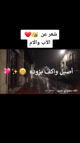 #لقطة_فائقة_الثبات #محظوره_من_الاكسبلور💔 #العراق🇮🇶 #varil #الوحيد💔🥀