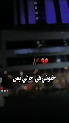 #trend ..?  🥀😔