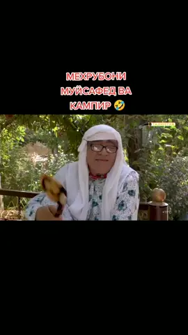 #душанбе #худжанд