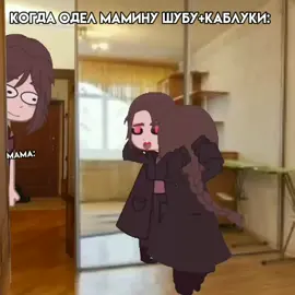 похуй.#fyp #у