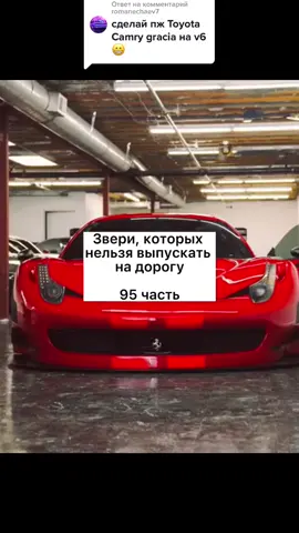 Ответ пользователю @romanechaev7 #scorplone #fyp #fypシ #fypシ゚viral #edit #эдит #сравнение #versus #vs