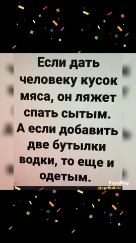 #анекдоты😁приколы😄юмор😅