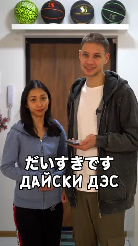 Ответ пользователю @vikkhub говорим «я тебя люблю» ☺️ #японскийязык