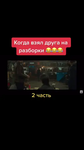 #смех #русск #комедия2020🤓📺😃😃😃🔥 #тюрь #топ #ржачьдослёз #стрелки #лучше