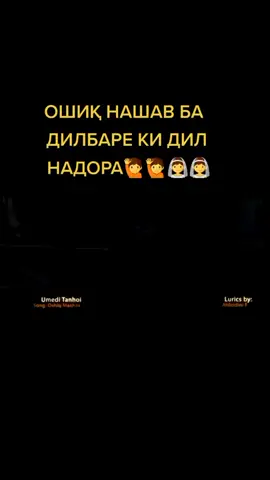 #переписка #jamik0061 #дуэт