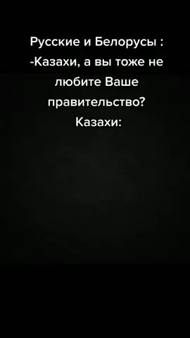 казахи - Сверхлюди #казахстан #протесты #аниме #юмор