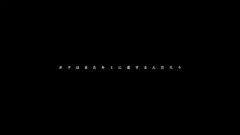 シンデレラガール. #歌詞動画 #文字素材 #フリー #シンデレラガール #kingandprince #おすすめ