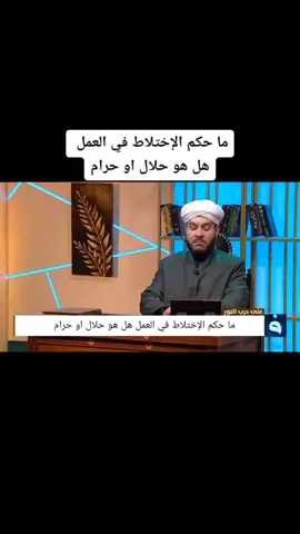 #متابعة #لايك #اكسبلور #الشيخ #وليد_الحسيني #وسام_سالم #صلوا #على #سيدنا #محمد #ﷺ