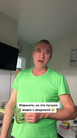 Обожаю 😂#ЖелайтеСмело