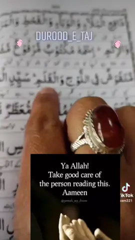 #jummahmubarakmytiktokfamliy #4upage #duroodepak #درودتاج #foryourpage #tabbasam321 #☝🏽💞🕋💞🤲🏽 #uk #viral