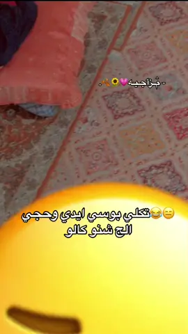 🥺💔ماعرف اشبيهم وياي