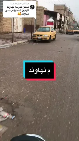 الرد على @x_.9.40 منو من هاي المنطقه #عباس_سلام #ميسان #العماره #اكسبلور