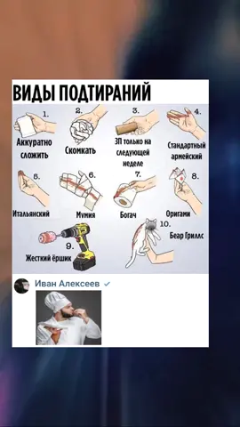 #рекомендации