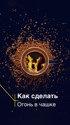 Быстрый способ оживить фото☝️ #рекомендации#идеядляфото#видео