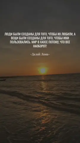 Друзья, мы будем очень благодарны, если Вы оцените наш новый проект #цитаты#личностныйрост#мыслиожизни#цитатадня#цитатысосмыслом#мудрость