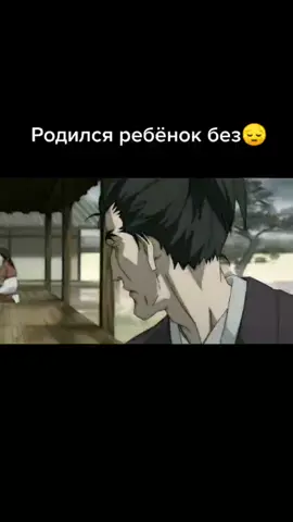 Хотите проду?#аниме #дороро #хяккимару😢 #хочуврек #рекомендации❤️❤️ #в_р_е_к_о_м_е_н_д_а_ц_и_и