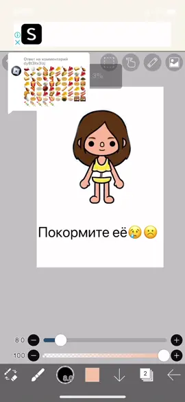 Ответ пользователю @dy8t3ltx3izj  бедняжка так исхудала но вы молодцы кормите её👍😂 #токабока