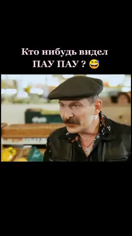 #6кадров #юмор #лайк #паупау #умора #рекомендации
