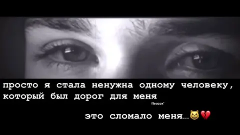 ☺️рек?#подпишись #коммент #врек #foryou #fupシ #цитаты #ислам #видео #подписка #fleozox #новыйакк #грусть #глобальныерекомендации #топ