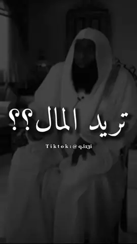 إستغفر الله | بدر المشاري #بدر_المشاري #اكسبلور #تصميمي #حالات_واتس #حالات #مقاطع #مقاطع_دينية #foryou #foryoupage #fyp #عبارات #اقوال #السعودية