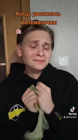 Я в школе... (дальше т9)😇До конца😂😂😂