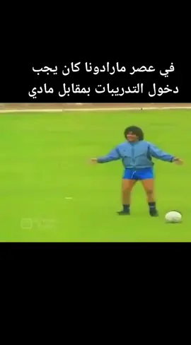 #كرة_القدم #اكبلسور #اساطير_كرة_القدم