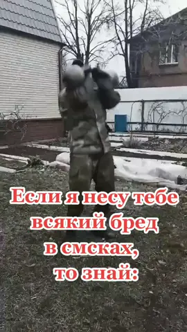 Победы с неба не сыпятся. Они выкапываются из-под земли. #спецназ #одкб #военный #армия #контрактник #хочуврек #неженат #холостой #вактивномпоиске #грусть #жизнь #мечта #душа #цитаты