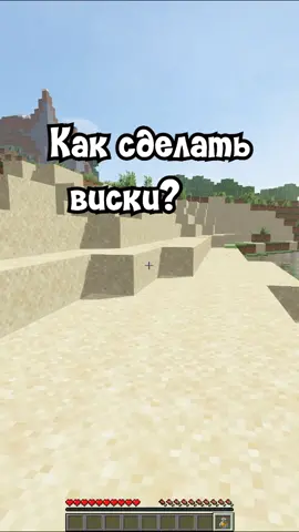 #Minecraft #майнкрафт #сервермайнкрафт #выживание #ванила #аниме #fyr