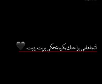 #للحزن_عنوان #🖤🥀