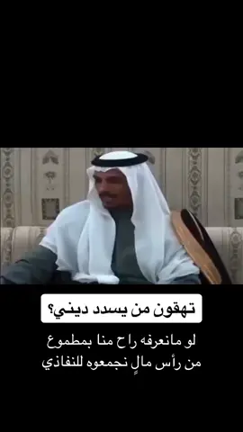 #شمر  #سناعيس  #طنايا #فواز_السهلي