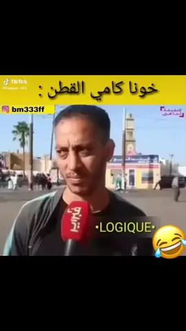 😂😂😂#da7k