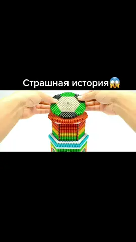 страшная история😱