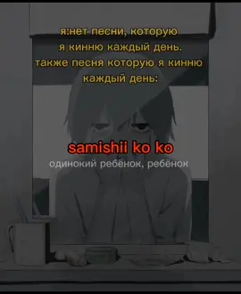 песня: kimi wa dekinai ko - kikuo & hatsune miku
