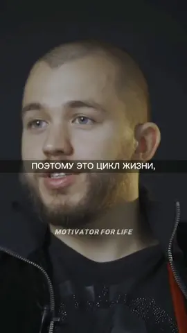 @tiger.motiv  #сергейроманович #циклжизни #законжизни #цель #мудрость #мудрыеслова #сосмыслом