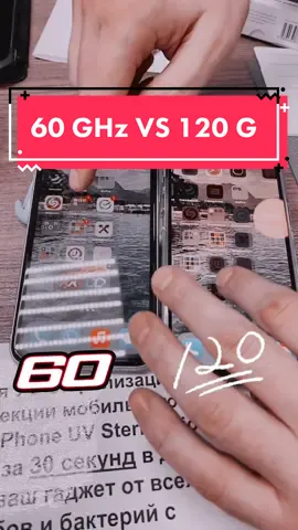 #iphone #iphone13pro  разница частоты обновления дисплея iphone 11 в 60 GHz от iphone 13 pro 120GHz #apple#speed