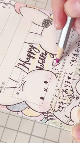 仲良しの友だちから結婚式の招待状がきました〜✨もちろん出席！！！…ということでお祝いの気持ちをたくさん込めた招待状アートを描いて返送しました🎶今から友人の晴れ姿が楽しみです……☺️ #結婚式 #招待状アート #メイキング #ミッフィー #イラスト