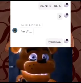ХААХАХАХА