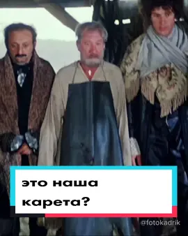 #формулалюбви#фильмыссср#отрывкикино#фотокадрик