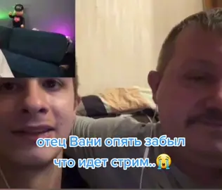 Ивана поставили раком😭😭😭#батяиваназоло #иванзолочевский2004 #раком#реко