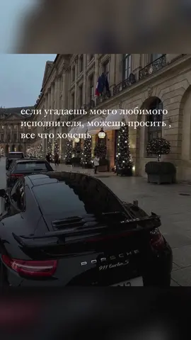#миягиэндшпиль#скриптонит#рамиль#макан#fyp