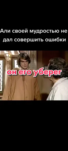 #клон #саиджади #дядяали #месть