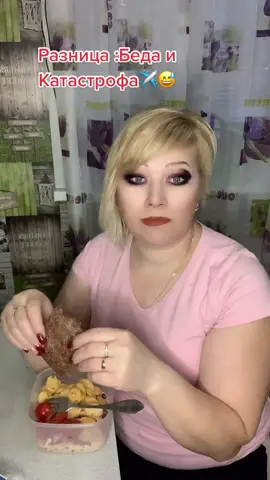 #insta :lilygrishina #шуткаминутка #юмор #🤣🤣🤣