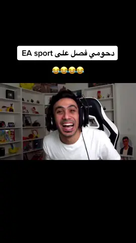 #دحومي999 #الهاشتاقات_للرخوم  فصلات دحوم 😂💔