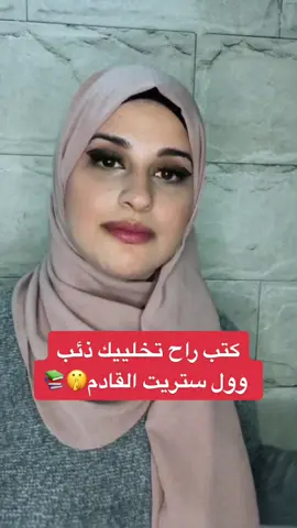 القراءة بتخليك تحترف اي علم واي مجال بالعالم🌧 #قراءة #استثمار #fypシ #foryoupage  #explor