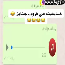 #ترند_الاكسبلور #اكسبلور_تيك_توك #ترند