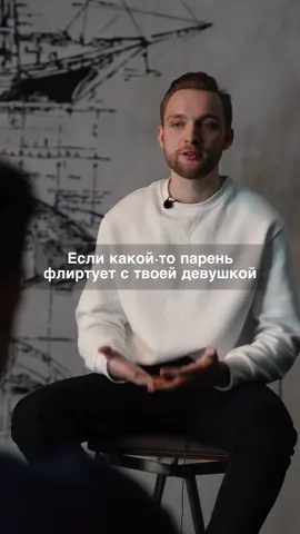 А ты как считаешь? #мысль #отношения #психология #мысли #психологияотношений