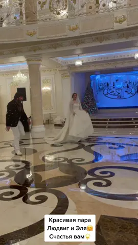 #людвиг #свадьба