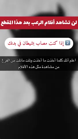 #افلام #افلام_رعب #الغريب_الموصلي #fyp #ترند #أكسبلورر