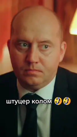 с какого ты города?