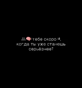 👌#рекомендации #fypシ #переписка #актив #popular